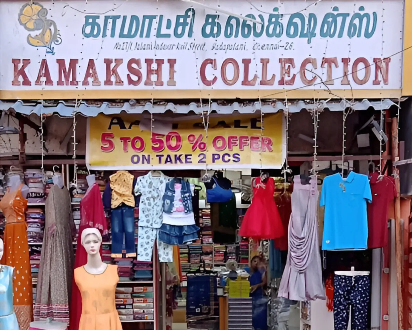 store_image